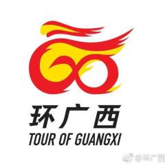 logo Gree-Tour of Guangxi